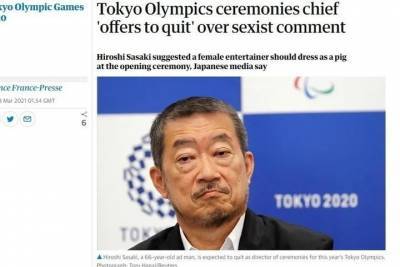 Руководитель церемонии Олимпийских игр потерял работу после того, как посмеялся над артисткой