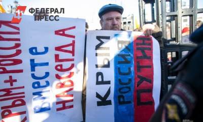 «ФедералПресс» узнал, считают ли россияне Крым своим