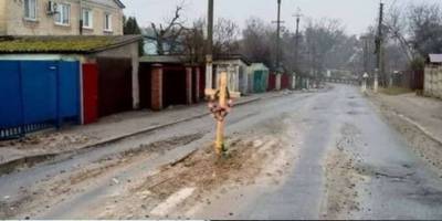 В поселке Немешаево Киевской области установили крест, чтобы им отремонтировали дорогу, фото - ТЕЛЕГРАФ