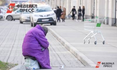 В Госдуме предложили способ защиты бедных россиян