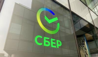 Сбербанк и Российское экологическое общество подписали соглашение о сотрудничестве