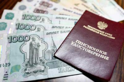 Раскрыты сроки следующей индексации пенсий в России