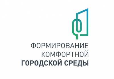 Смоленские волонтеры могут присоединиться к всероссийскому проекту «Формирование комфортной городской среды»