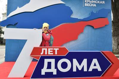 Семь лет дома: в России отмечают годовщину воссоединения с Крымом