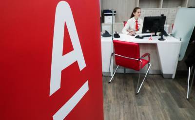 Альфа-банк начнет платить россиянам за информацию о телефонных мошенниках