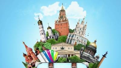 В России стартует третий этап программы кэшбека за покупку туров по стране
