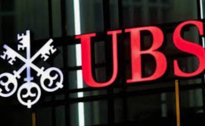 Аналитики UBS повысил прогноз роста экономики Китая в 2021 году до 9%