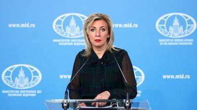 Захарова рассказала о продолжительности консультаций с послом РФ в США