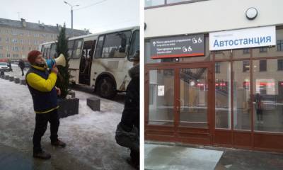 Автовокзал закрыли на ремонт: смотрим, как теперь отправляются автобусы
