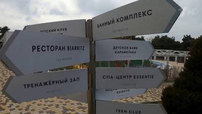 В России стартовал третий этап программы туристического кэшбэка