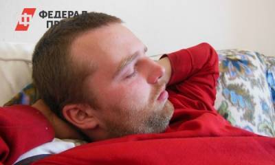 Россиян предупредили об опасности дневного сна