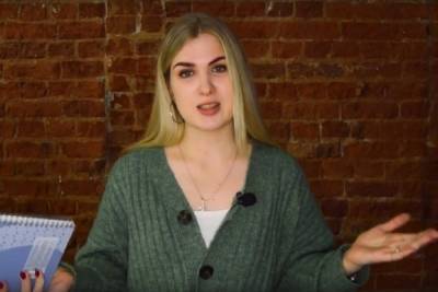 Костромичка, получившая грант, расскажет публике о том, как правильно говорить по-русски