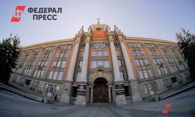 В бюджете Екатеринбурга обнаружились недочеты на полмиллиарда
