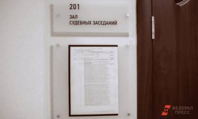 Депутаты обжалуют решение суда по границам челябинского бора