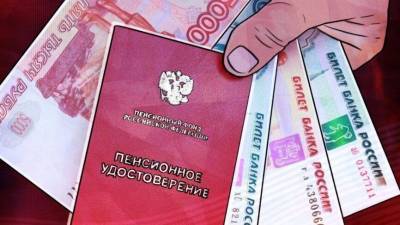 Новая индексация социальных пенсий ждет россиян 1 апреля