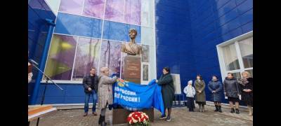 В Красногорске открыли первый в мире памятник Доктору Лизе