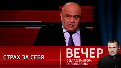 Вечер с Владимиром Соловьевым. Политик: Зеленский боится ответственности в случае войны на востоке Украины