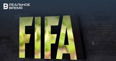 ФИФА закрыла допинговые дела российских футболистов по согласованию с WADA