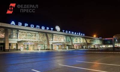Аэропорт в Новосибирске из-за пандемии лишился каждого четвертого пассажира
