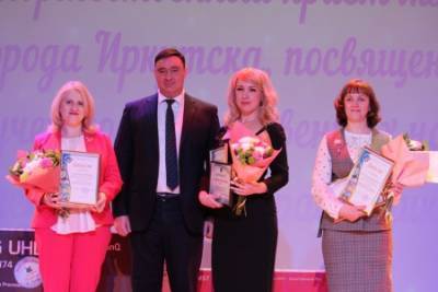 В Иркутске назвали лучших учителей и воспитателей года