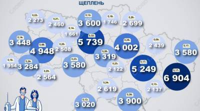 Карта вакцинации: ситуация в областях Украины на 17 марта