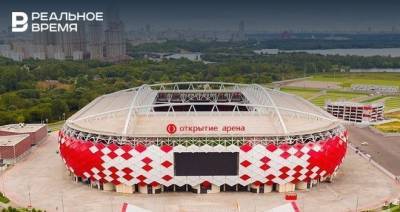 Стадион «Спартака» в Москве сменил официальное название