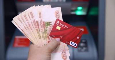 "Альфа-банк" пообещал клиентам миллион рублей за информацию о телефонных мошенниках