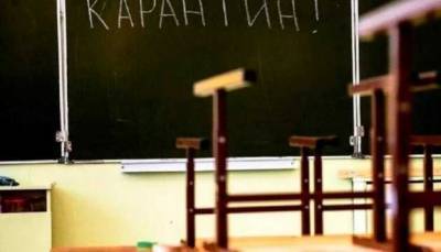 Учеников 5-11 классов в Харькове переводят на дистанционное обучение, - региональная комиссия ТЭБ и ЧС