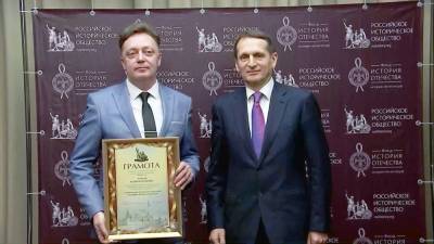 В Москве представили трехтомник об истории Севастополя