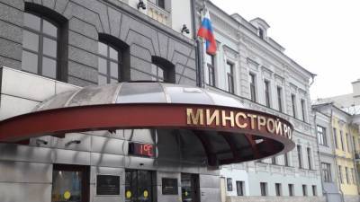 Глава минстроя Башкирии может получить срок за ущерб государству в 1 млрд рублей