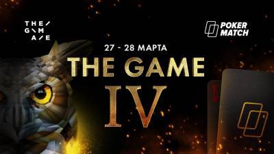 В Украине состоится уникальный интеллектуально-покерный турнир - 24tv.ua - Киев