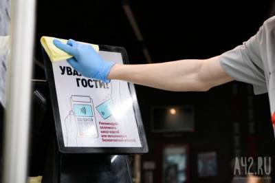 В Кузбассе нарушителей ограничений по коронавирусу оштрафовали на 125 000 рублей