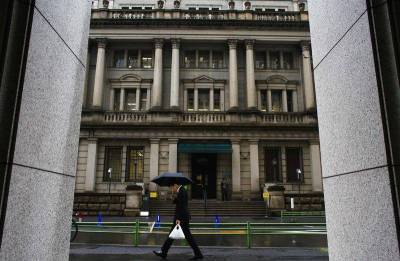 Банк Японии расширит целевой диапазон долгосрочных ставок -- Nikkei