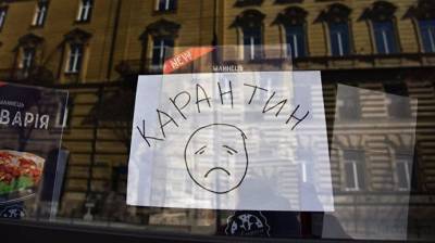 В Киеве вводят строгий лоукдаун