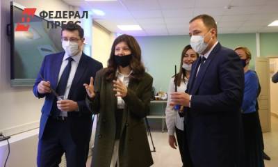 В Нижегородской области открыли центр поддержки людей с РАС