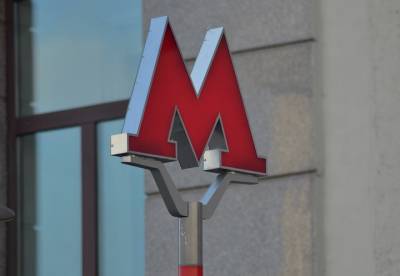 Более 40 станций столичного метро оборудовали звуковыми маяками
