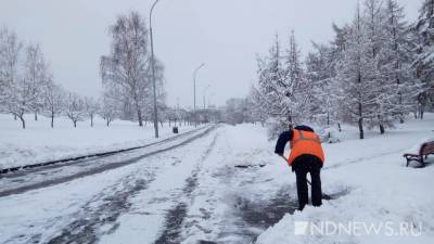 В Свердловской области ожидается похолодание и снегопады