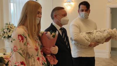 В Петербурге прошла первая за пандемию церемония регистрации новорождённых