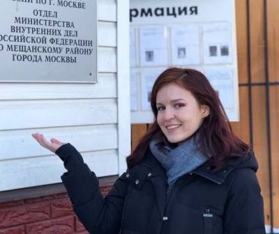 В Москве суд продлил домашний арест Кире Ярмыш и Марии Алехиной