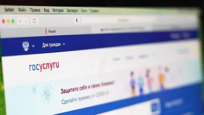 В России подготовили поправки для разрешения споров при интернет-покупках