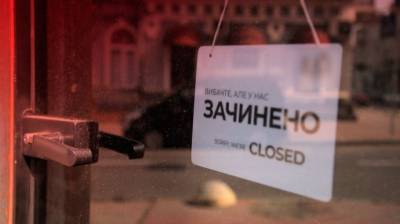 Внимание! Киев будет закрыт на 3 недели