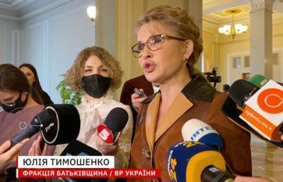 Тимошенко хочет заблокировать «земельную реформу» с помощью законодательного спама (ВИДЕО)