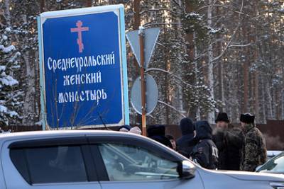 Из монастыря опального отца Сергия забрали 20 нарушителей миграционного режима