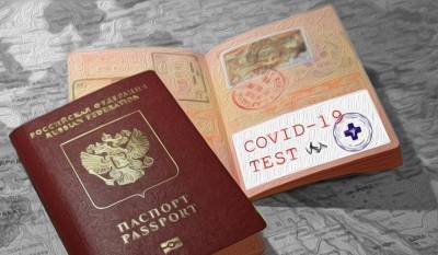 Раскрыты подробности о COVID-паспортах