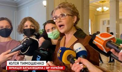 Тимошенко рассказала, при каких условиях пойдет на коалицию с Зеленским (ВИДЕО)