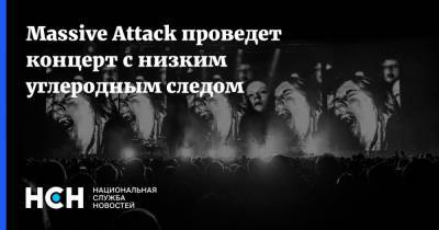 Massive Attack проведет концерт с низким углеродным следом