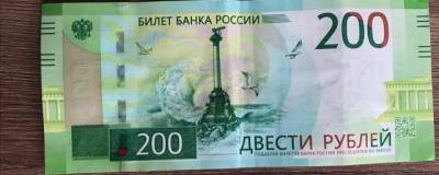В Ивановской области завели дело на спонсора «Свидетелей Иеговы»