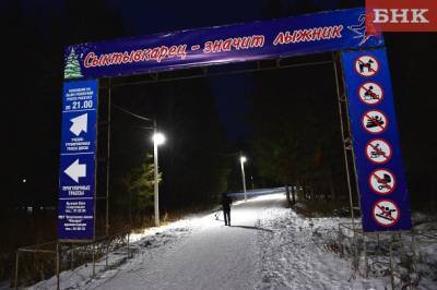 Новая лыжная база в Сыктывкаре обойдется в 270 млн рублей