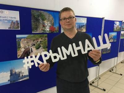Дома дружбы народов "построят" мост между Крымом и Коми