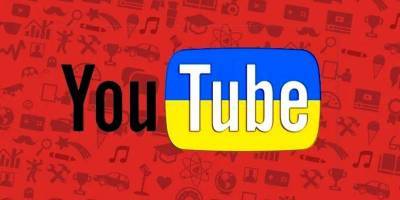 Из-за видео об Украине: YouTube наказал пропагандистов «Вести.Крым»